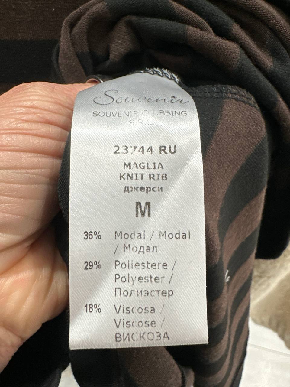 Фото Souvenir