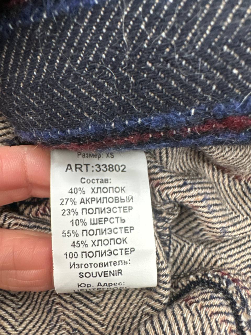 Фото Souvenir