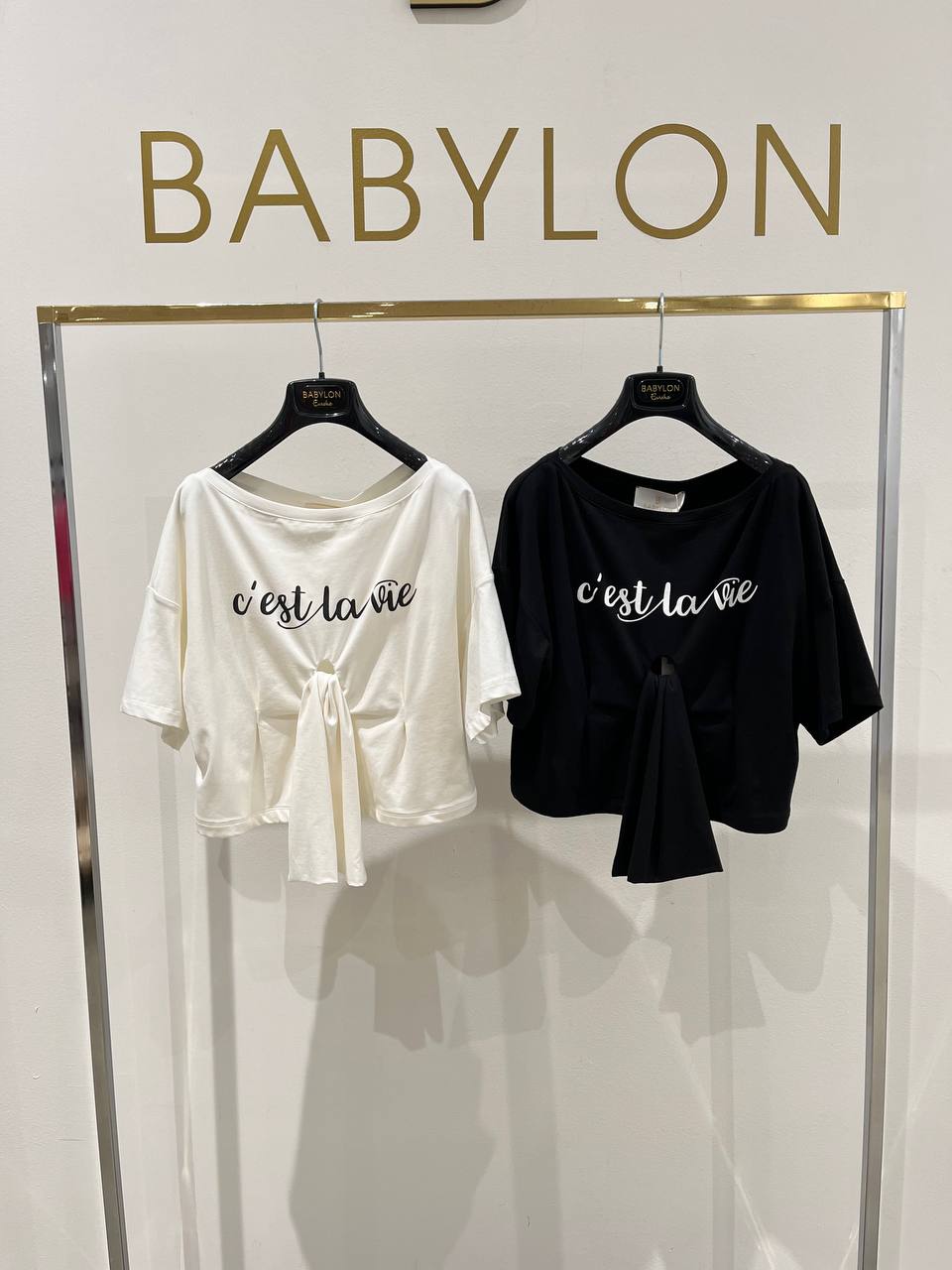 Babylon