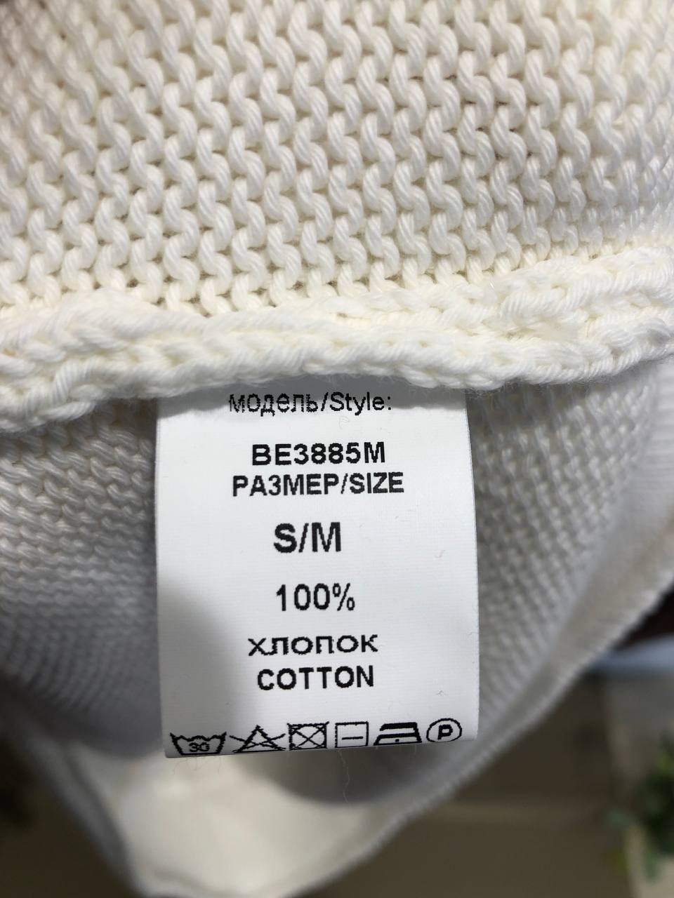 Derwix