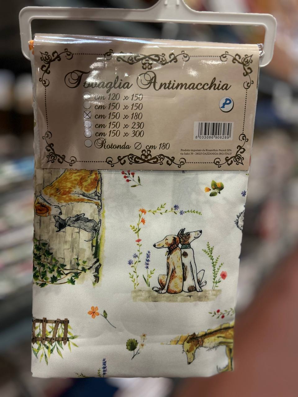 Итальянская одежда, бренд Pezzoli, арт. 73608004