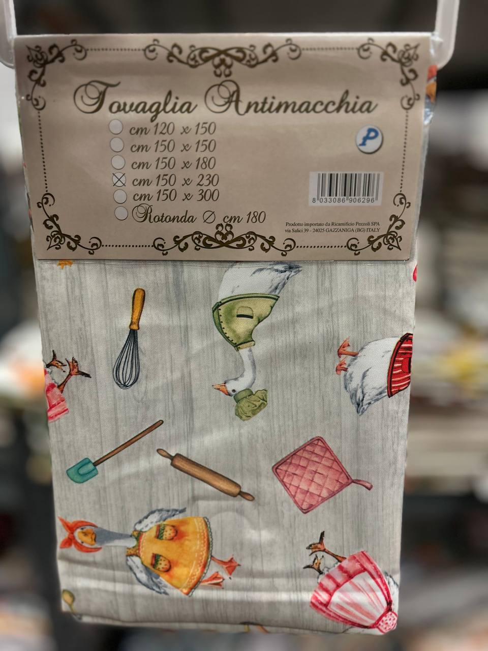 Итальянская одежда, бренд Pezzoli, арт. 73608051