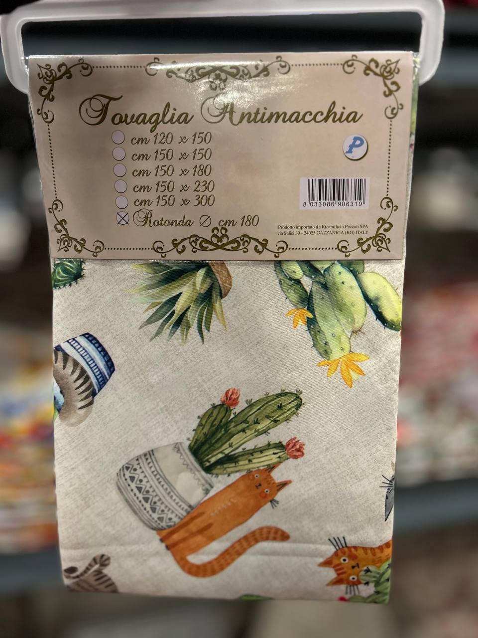 Итальянская одежда, бренд Pezzoli, арт. 73608111
