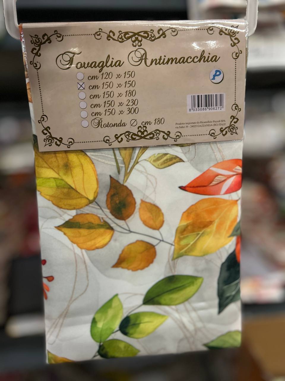 Итальянская одежда, бренд Pezzoli, арт. 73608139