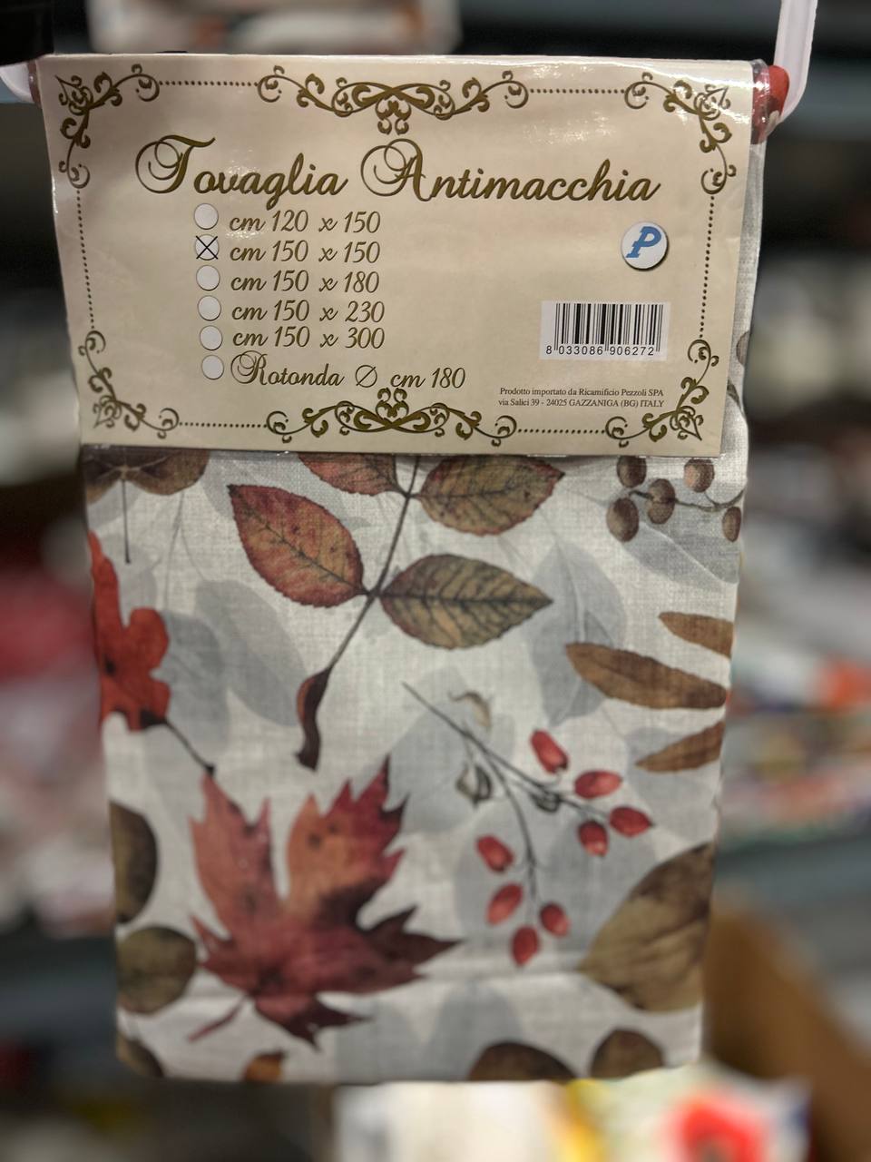 Итальянская одежда, бренд Pezzoli, арт. 73608143