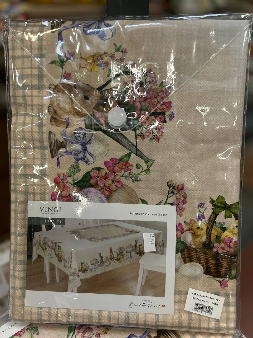 Итальянская одежда, бренд Pezzoli, арт. 73613454