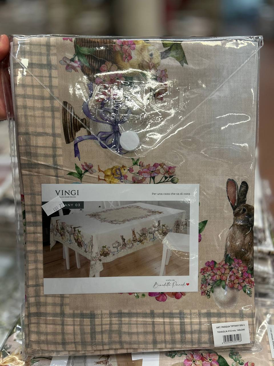 Итальянская одежда, бренд Pezzoli, арт. 73616097
