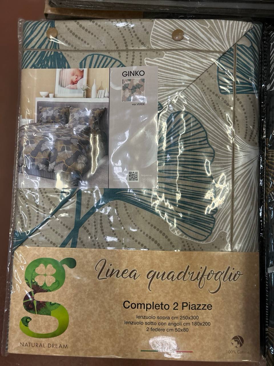 Итальянская одежда, бренд Pezzoli, арт. 73616898