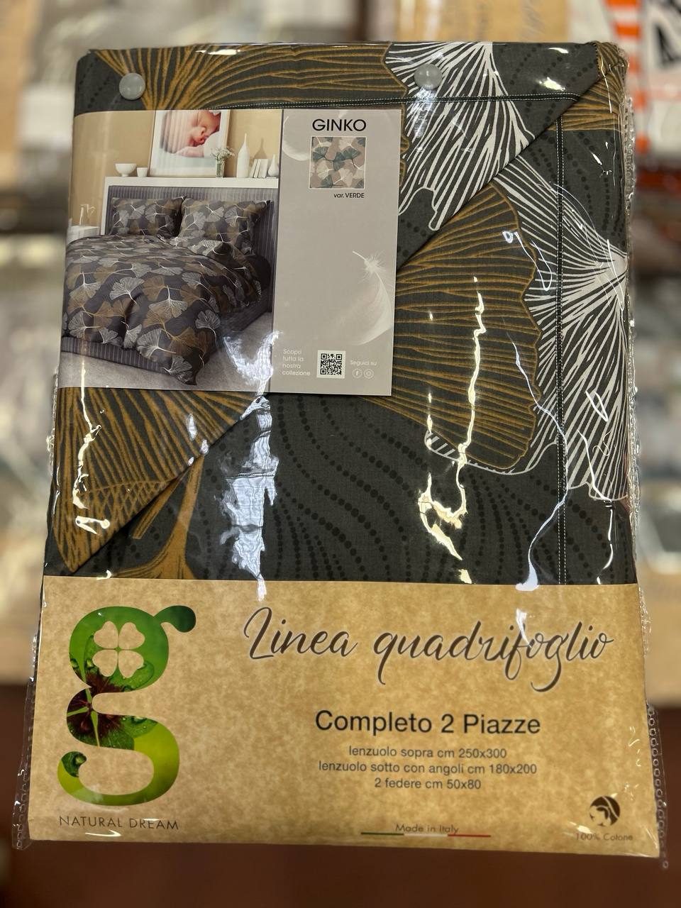 Итальянская одежда, бренд Pezzoli, арт. 73616899