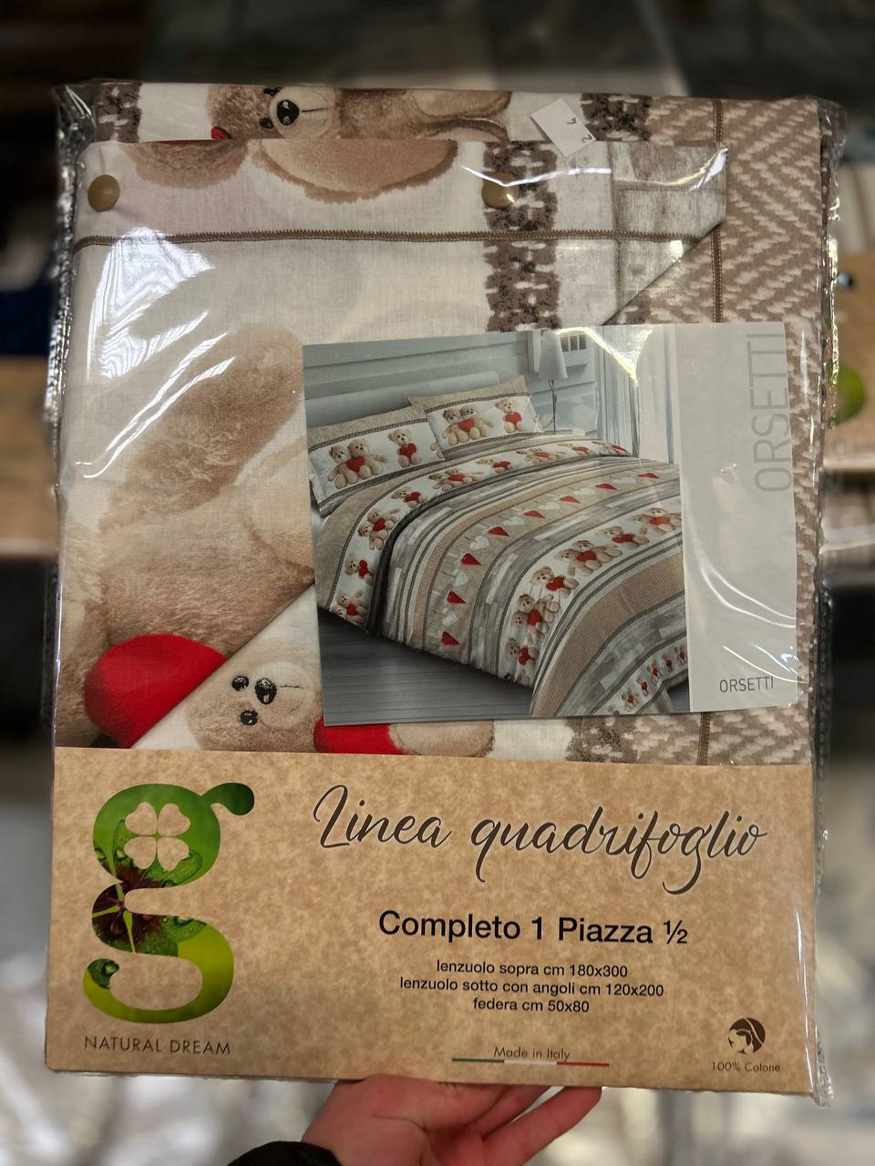 Итальянская одежда, бренд Pezzoli, арт. 73617017