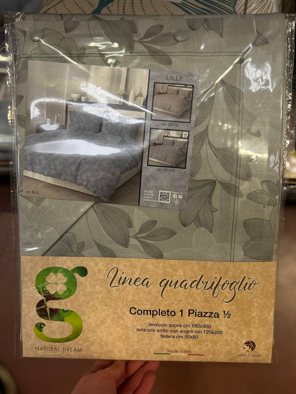 Итальянская одежда, бренд Pezzoli, арт. 73617025