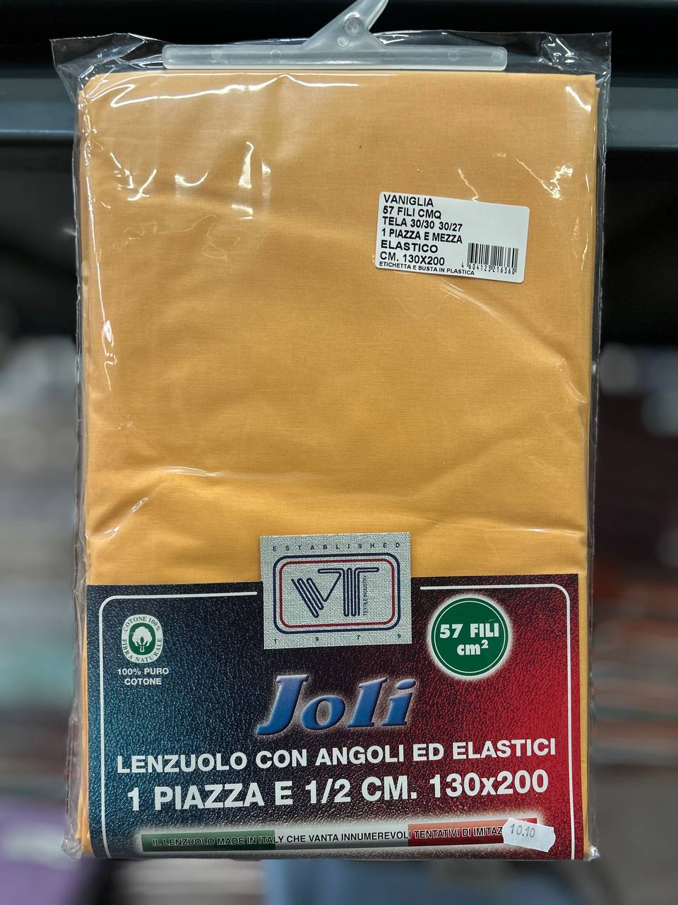 Фото Pezzoli