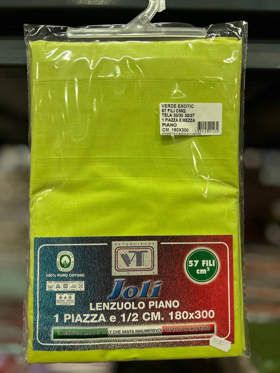 Итальянская одежда, бренд Pezzoli, арт. 73617578