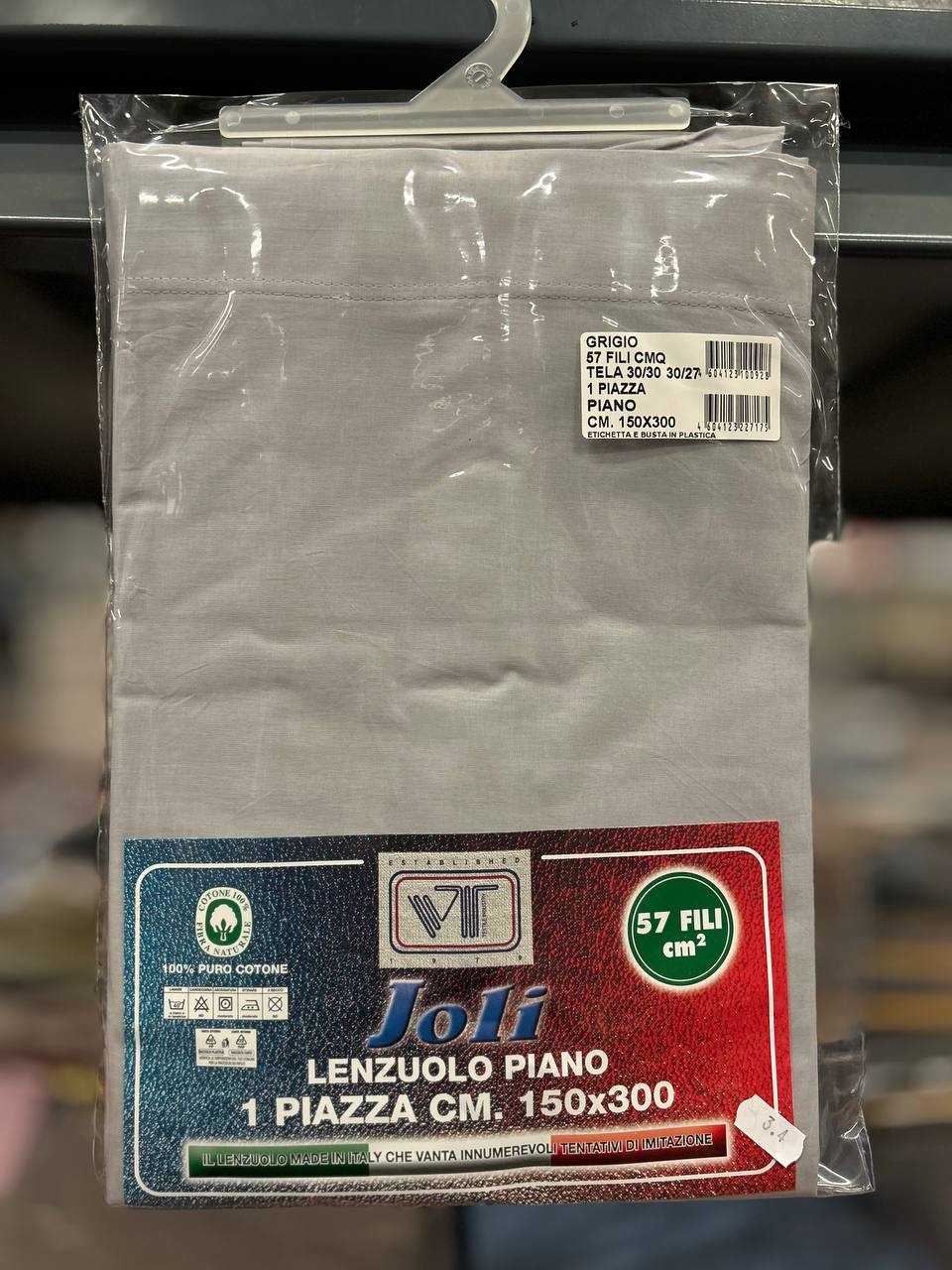 Итальянская одежда, бренд Pezzoli, арт. 73617648