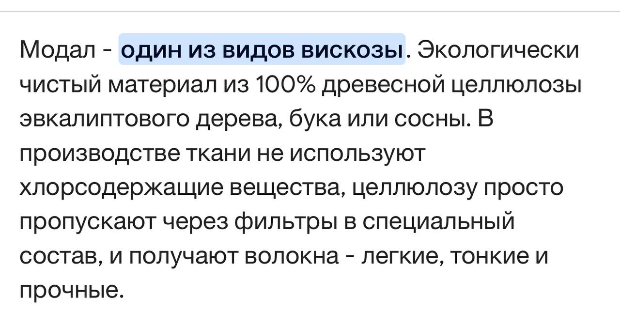 Итальянская одежда, бренд Motel, арт. 73568271