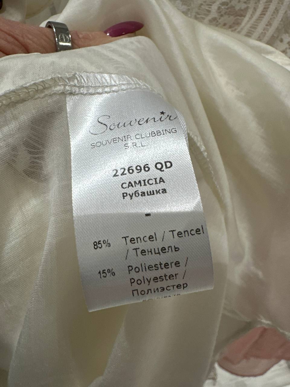 Фото Souvenir