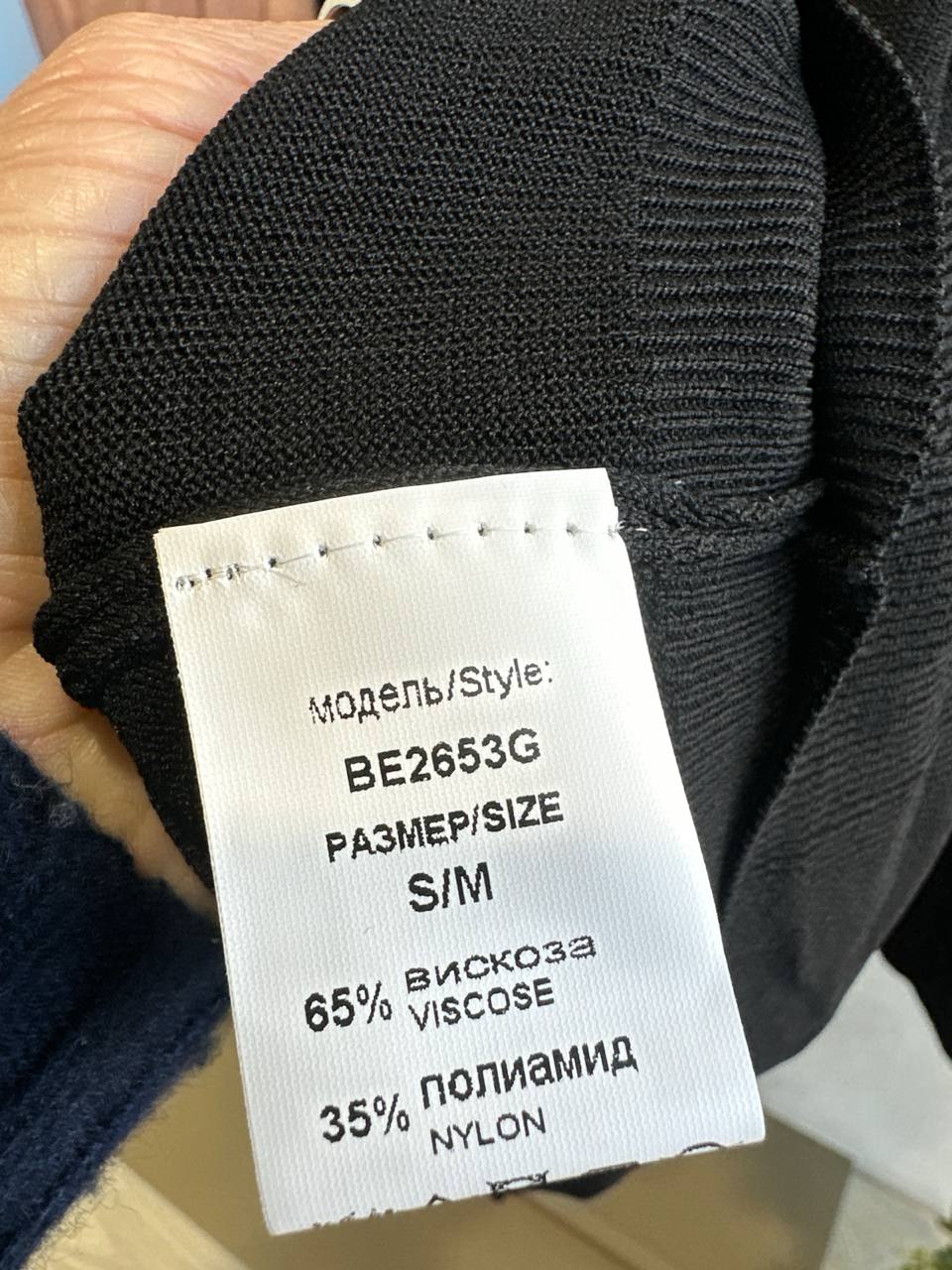 Итальянская одежда, бренд Derwix, арт. 73620502