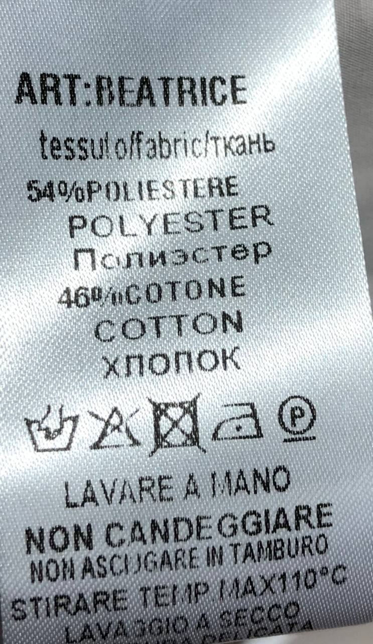 Итальянская одежда, бренд Derwix, арт. 73621138