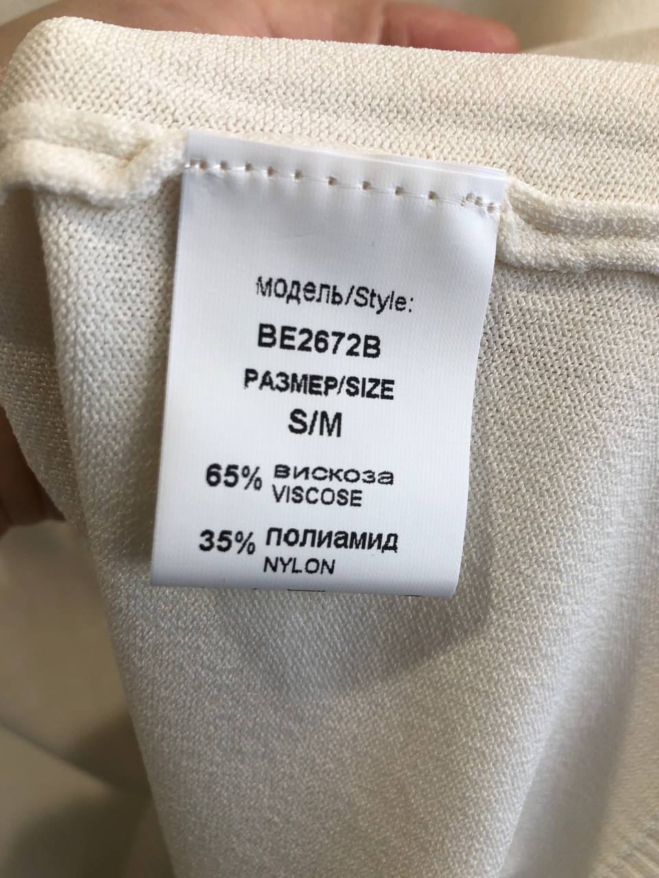 Итальянская одежда, бренд Derwix, арт. 73621167