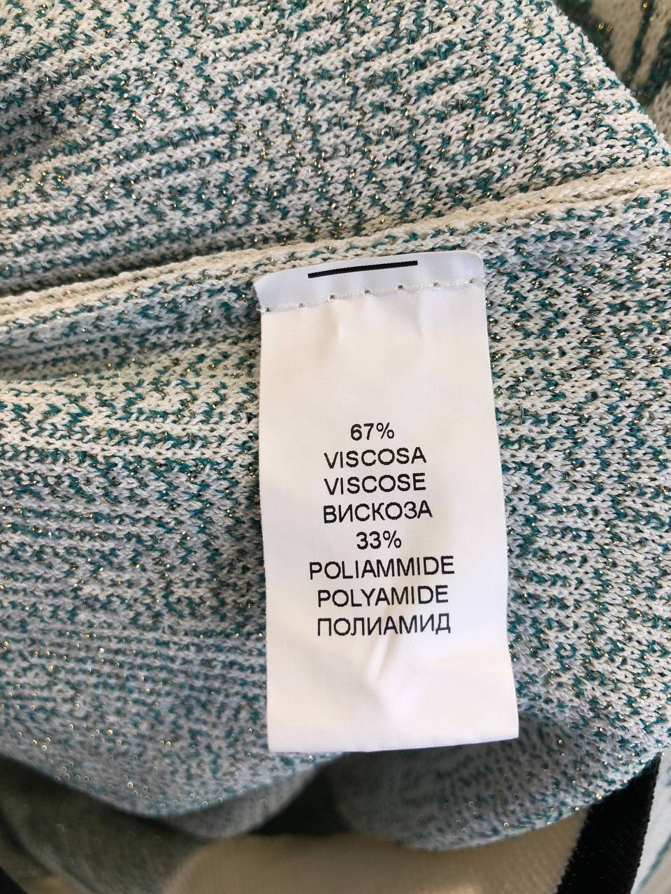 Итальянская одежда, бренд Derwix, арт. 73625352