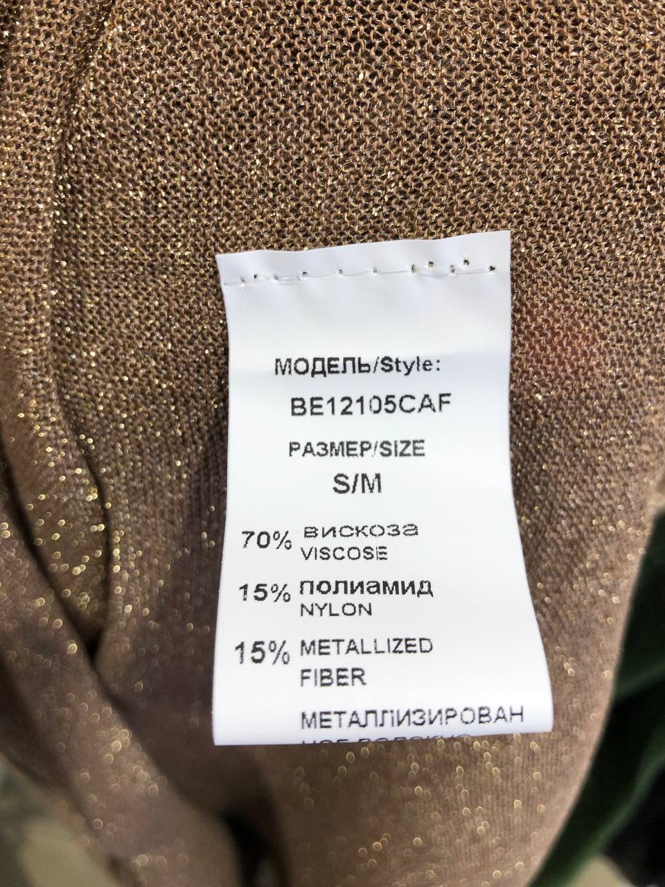 Итальянская одежда, бренд Derwix, арт. 73640875