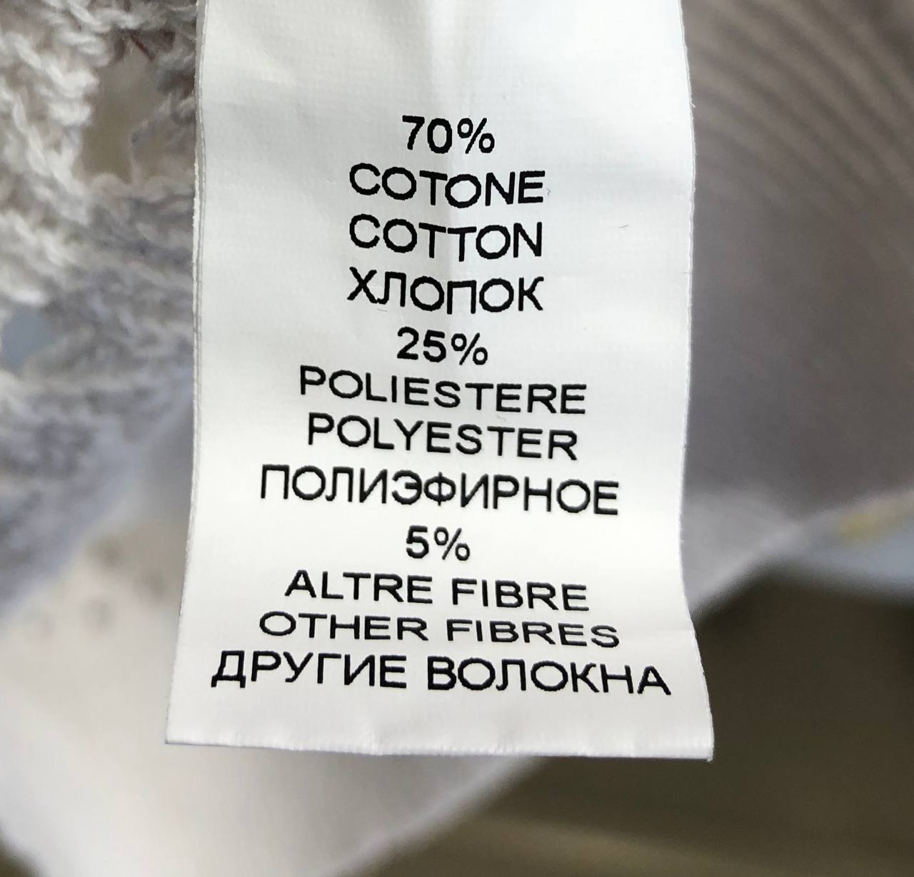 Итальянская одежда, бренд Derwix, арт. 73640921