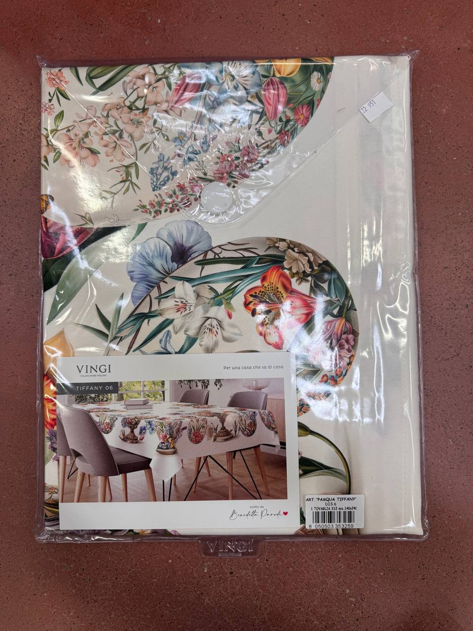 Итальянская одежда, бренд Pezzoli, арт. 73645015