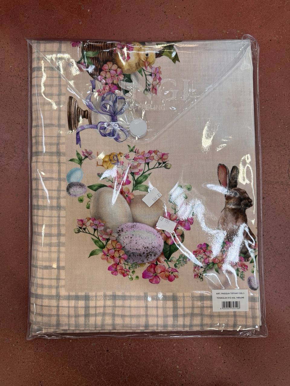 Итальянская одежда, бренд Pezzoli, арт. 73645017