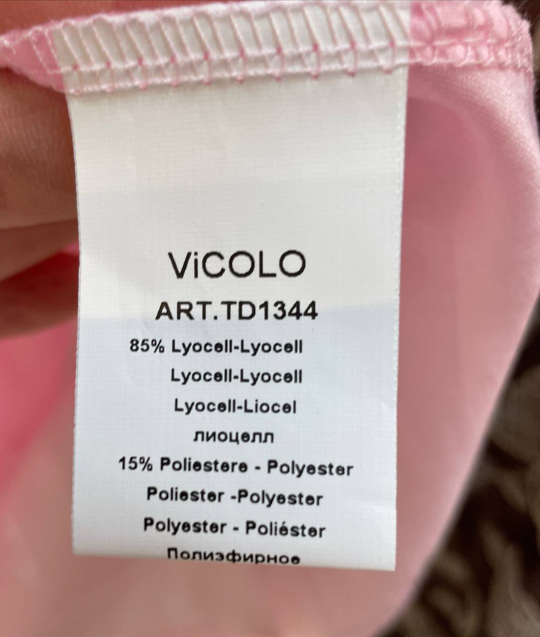 Фото Vicolo