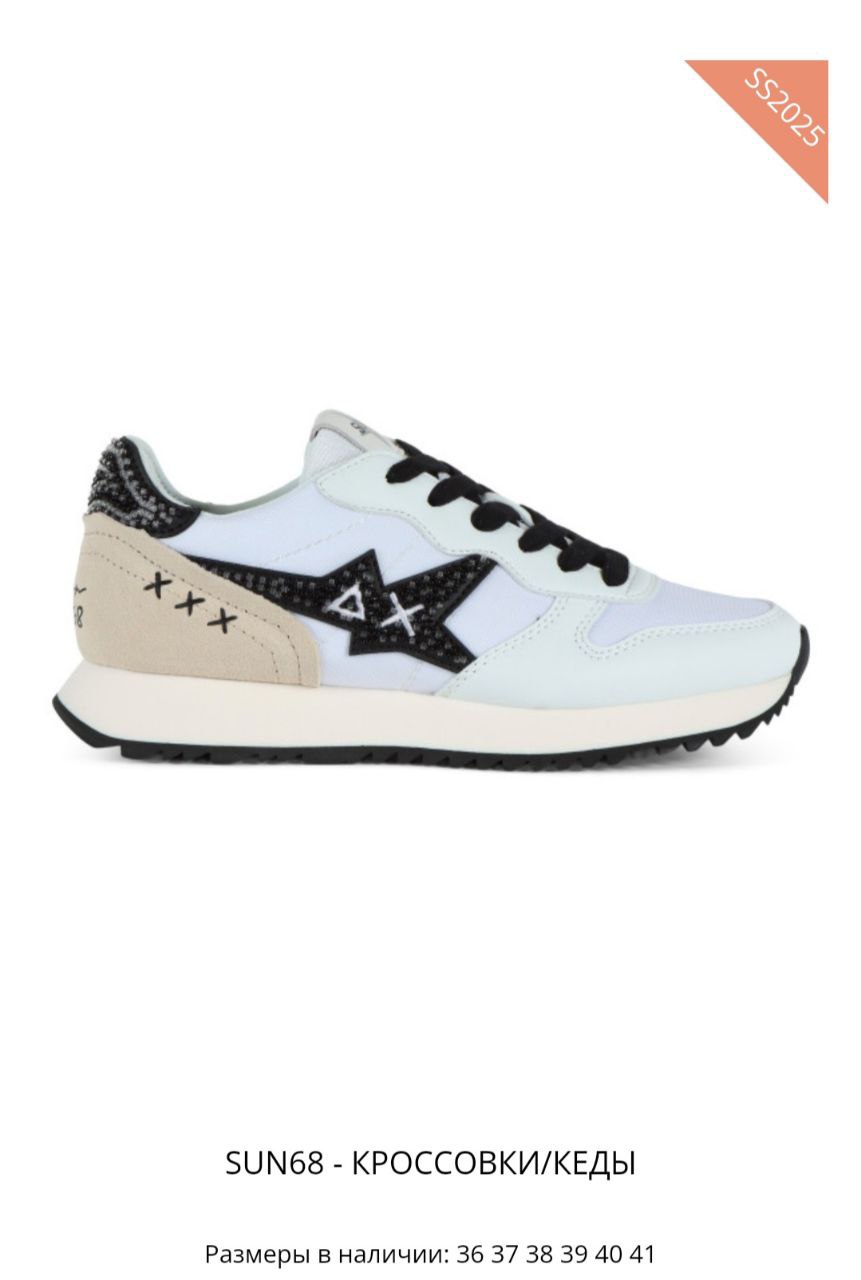 Фото Outlet