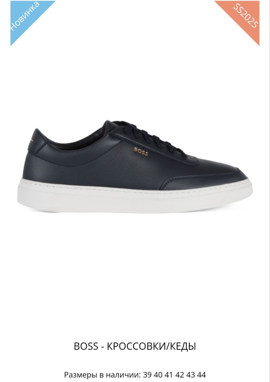 Фото Outlet