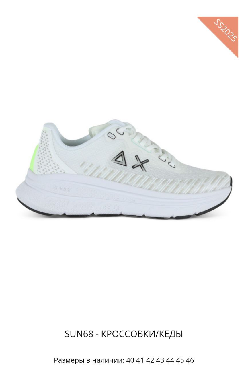 Фото Outlet