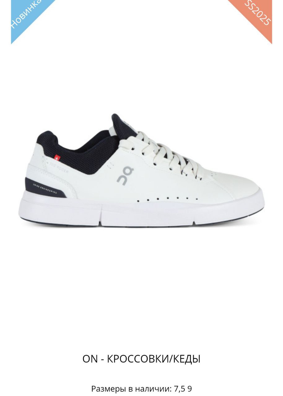 Фото Outlet
