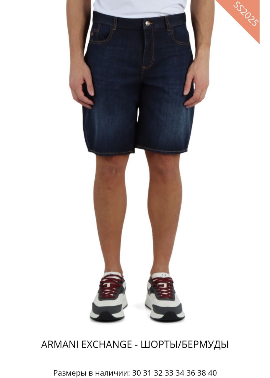 Фото Outlet