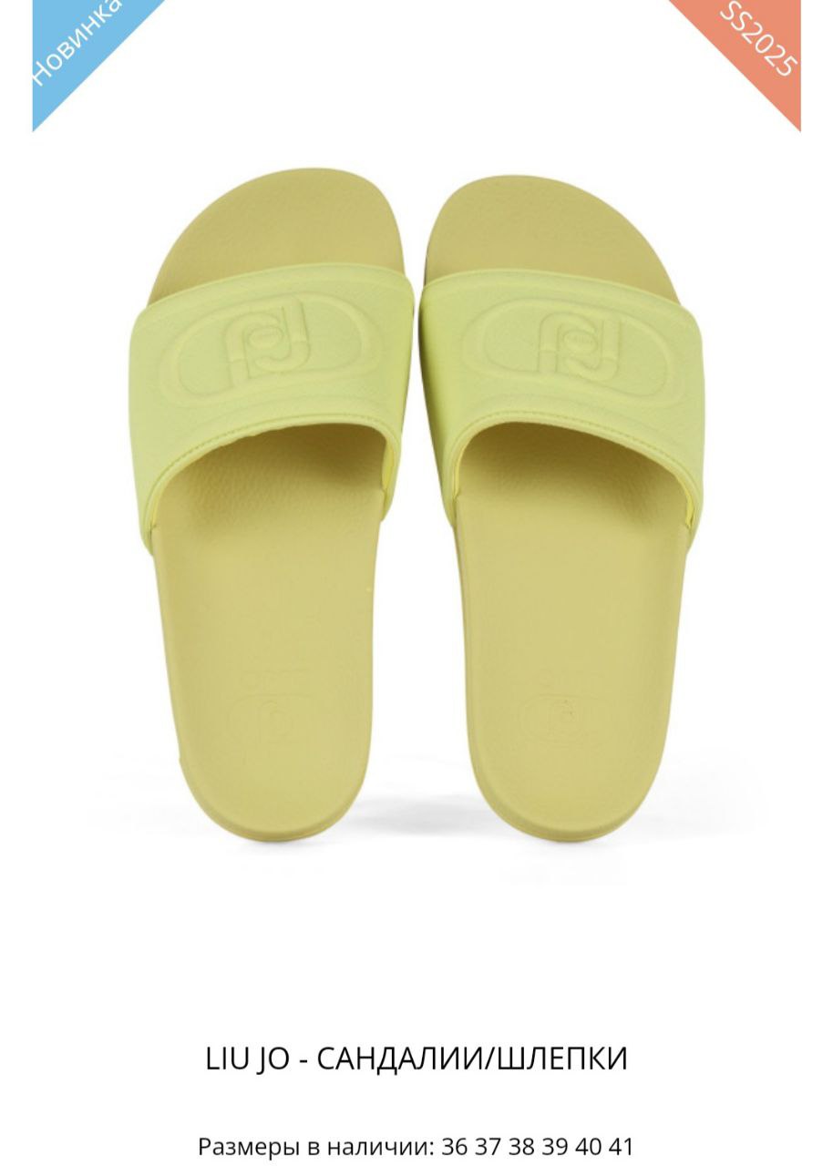 Фото Outlet