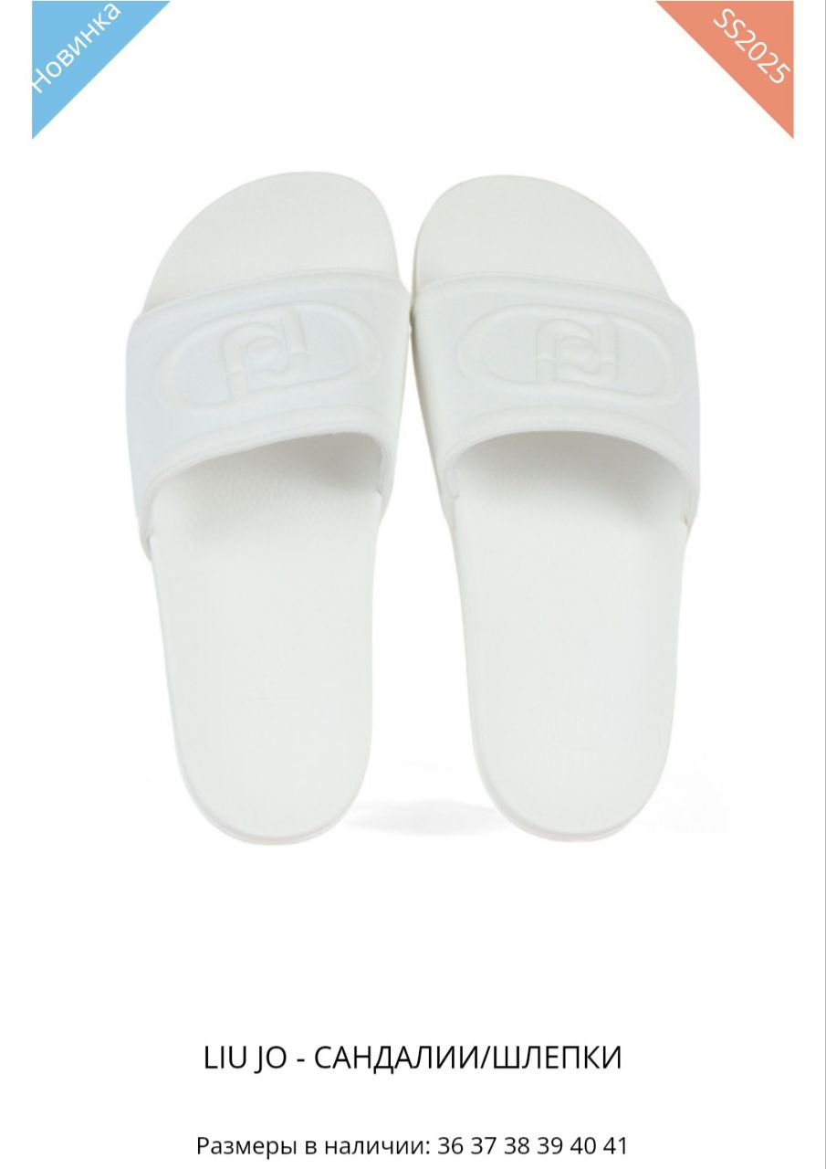 Фото Outlet
