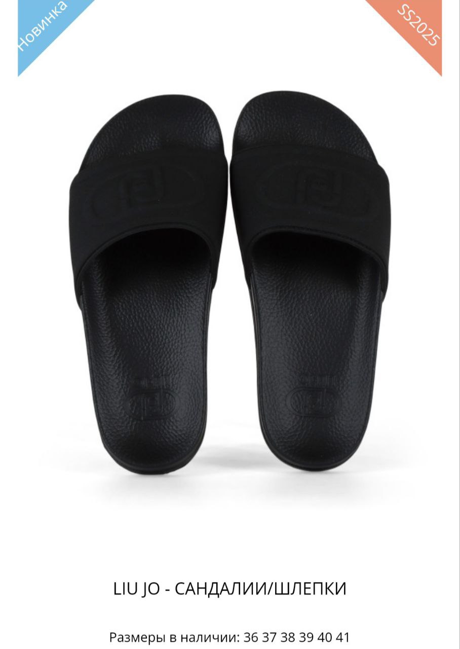 Фото Outlet