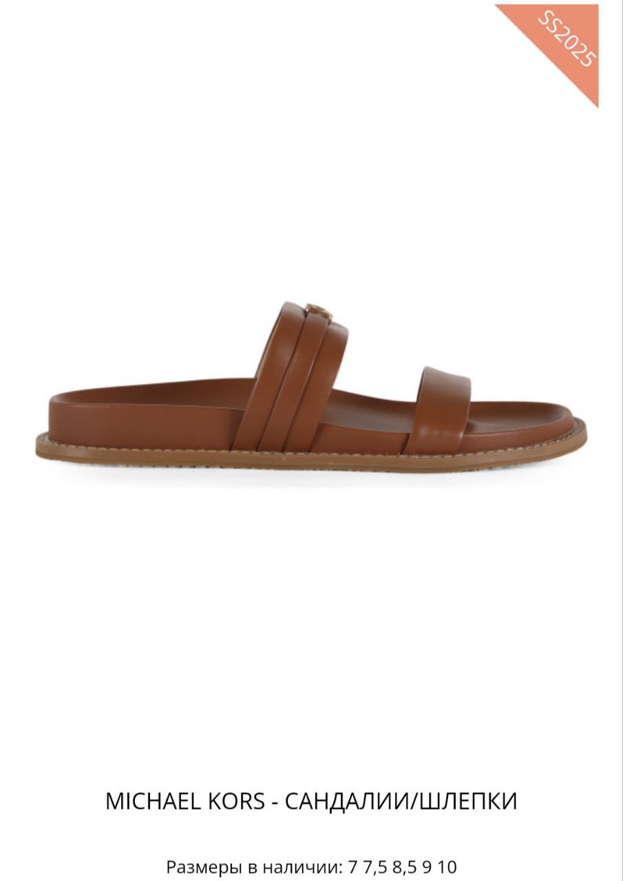Фото Outlet