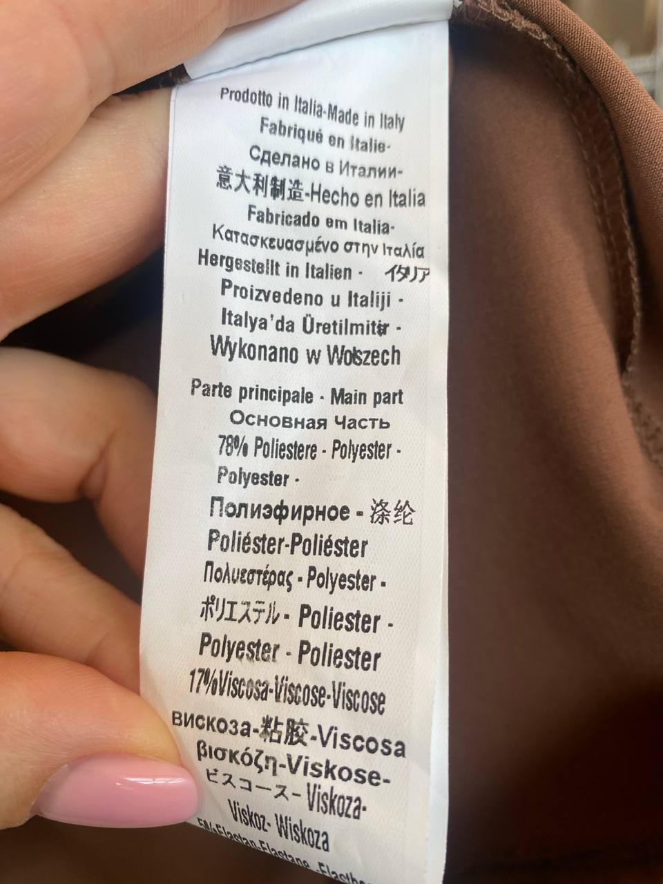 Rinascimento