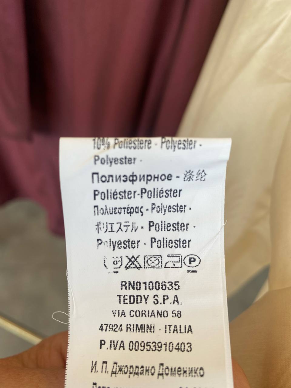 Rinascimento