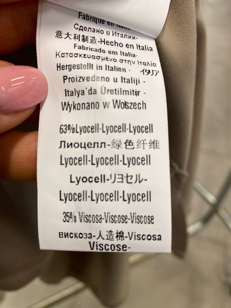 Rinascimento