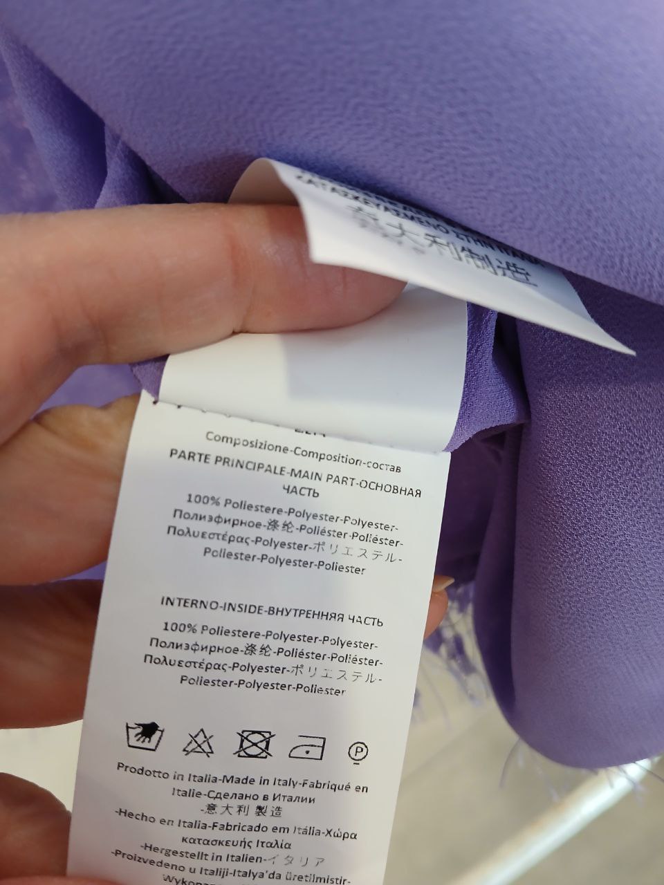 Итальянская одежда, бренд Rinascimento, арт. 73655242