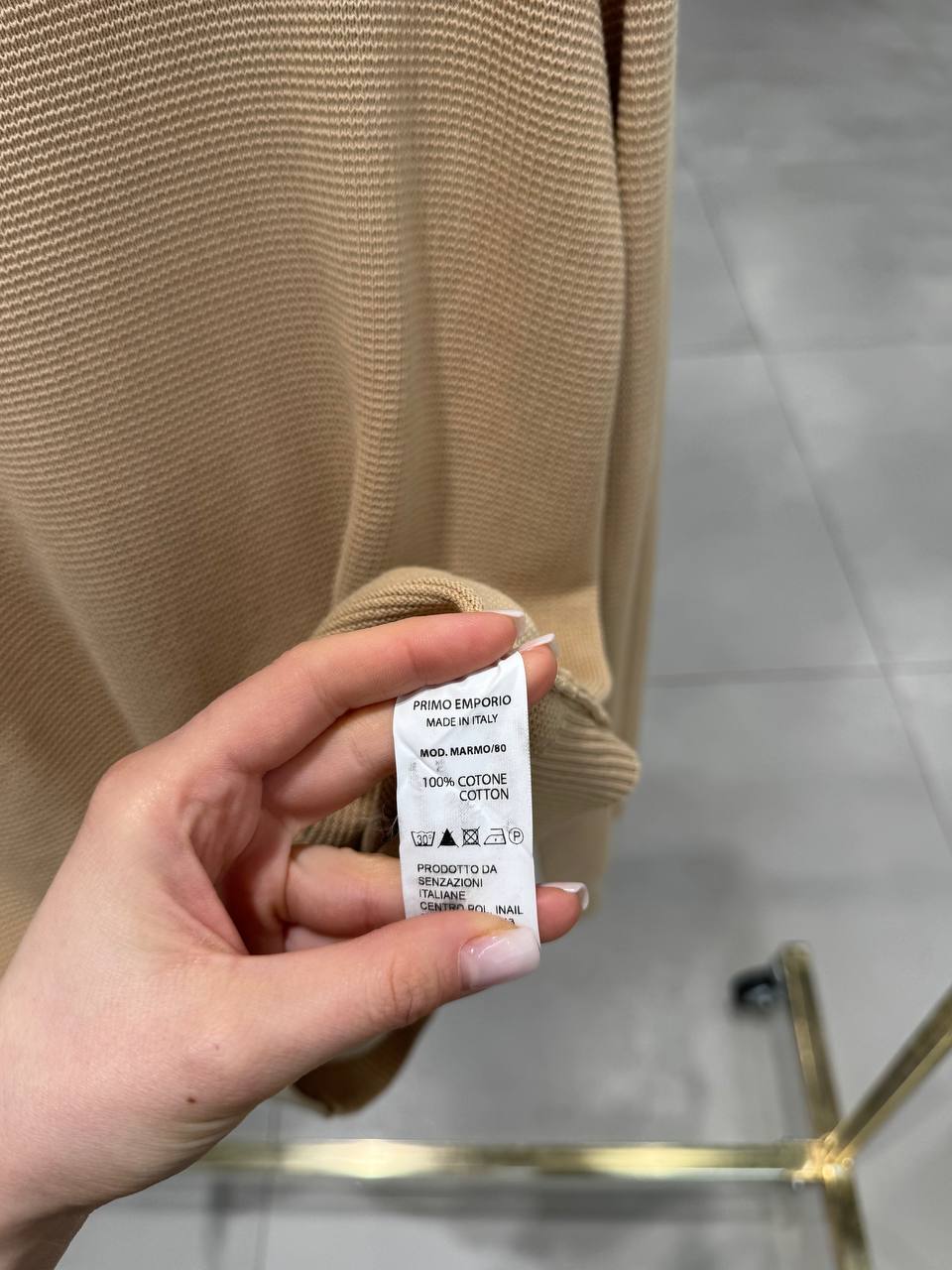 Итальянская одежда, бренд Primo Emporio, арт. 73630217