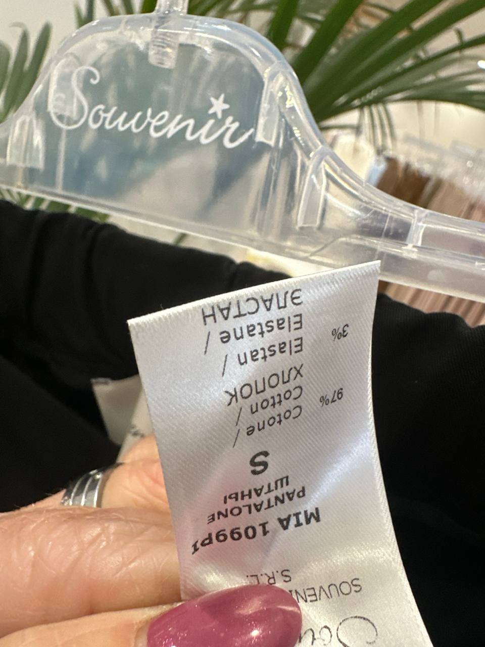 Фото Souvenir