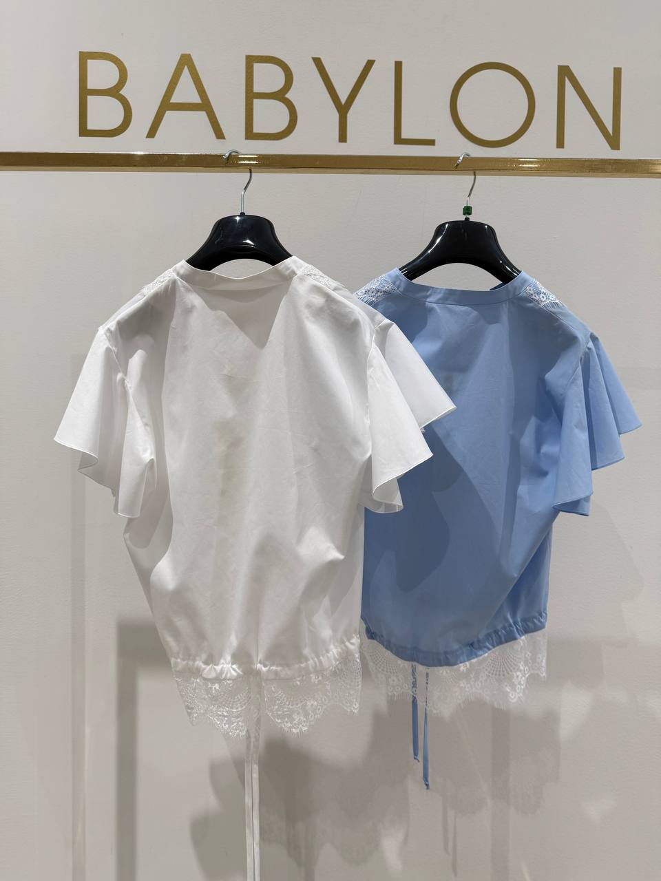 Babylon