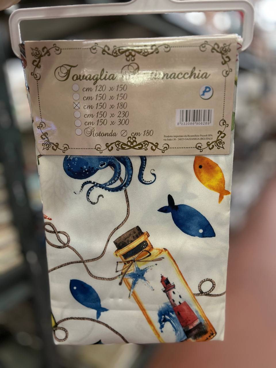 Итальянская одежда, бренд Pezzoli, арт. 73708734