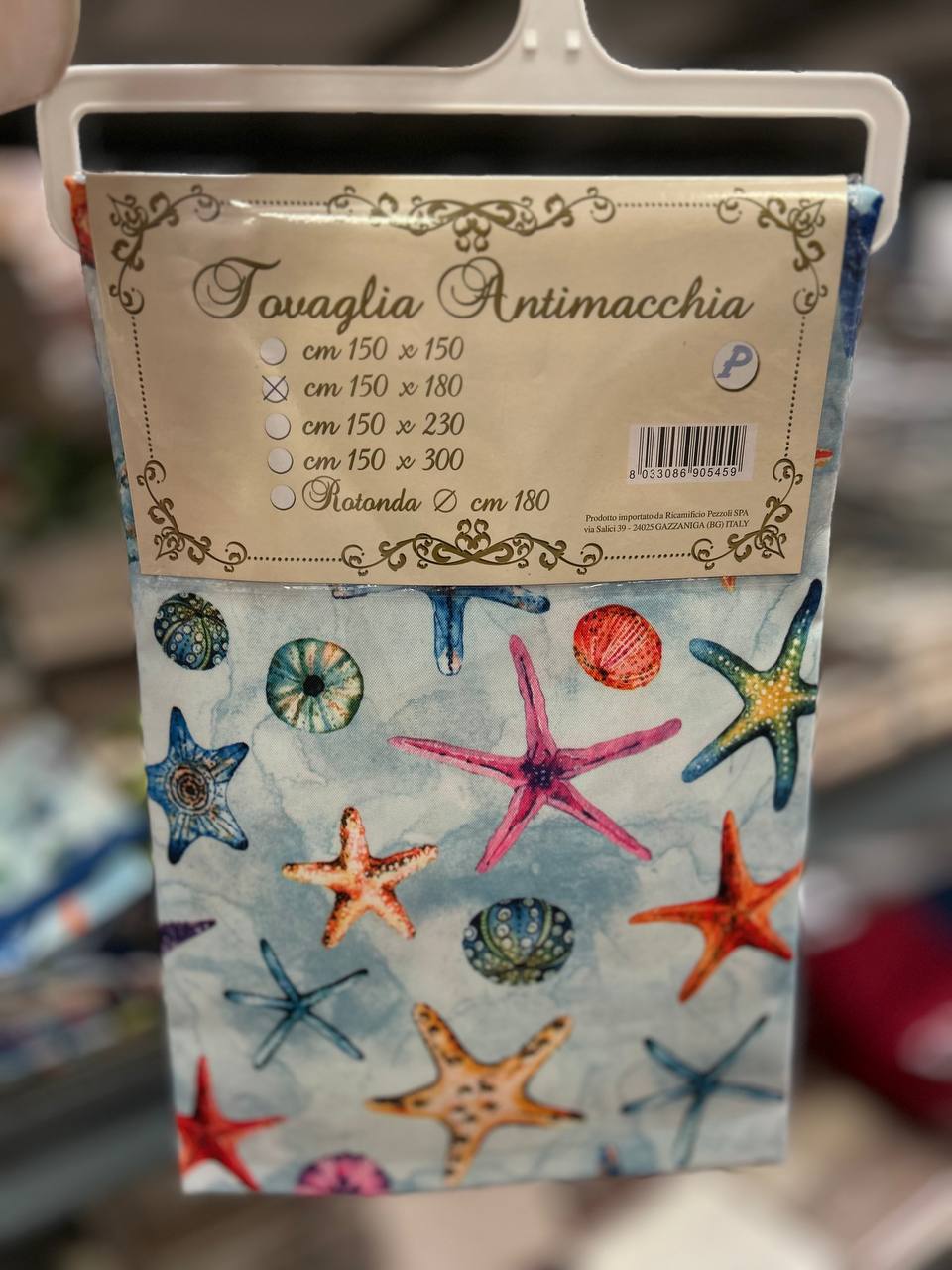 Итальянская одежда, бренд Pezzoli, арт. 73708735