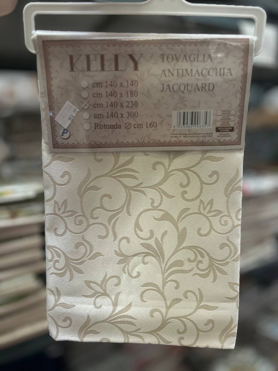 Итальянская одежда, бренд Pezzoli, арт. 73730984