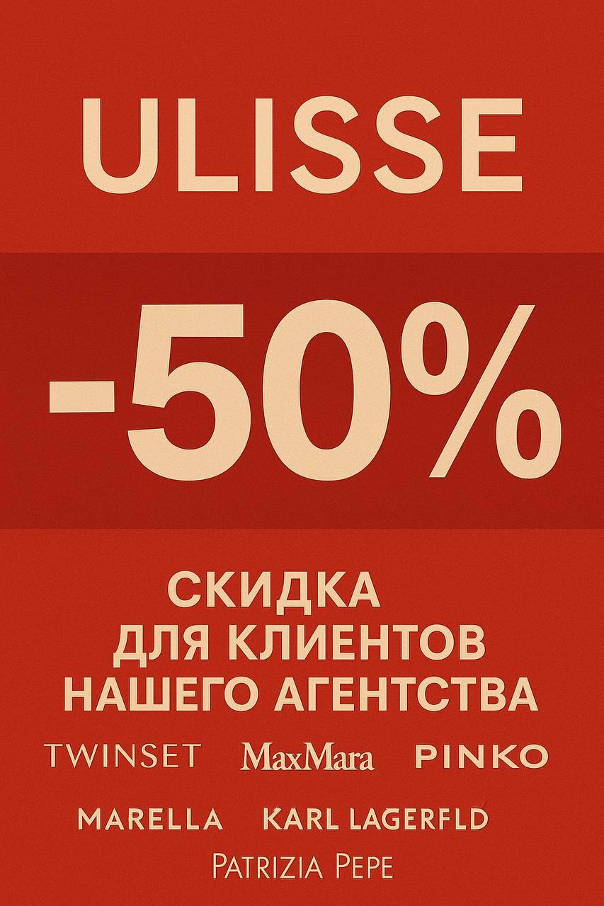 Outlet