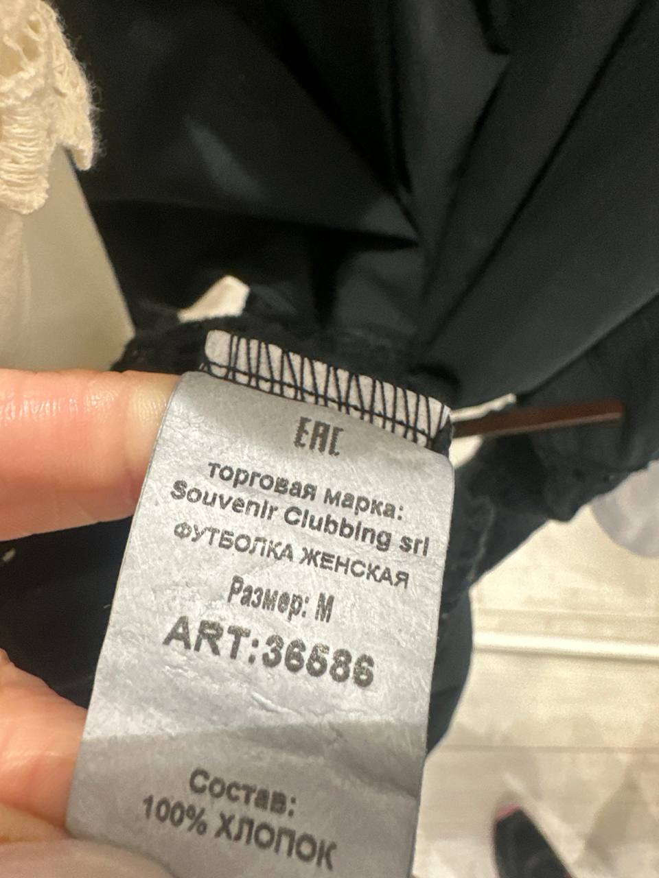 Souvenir